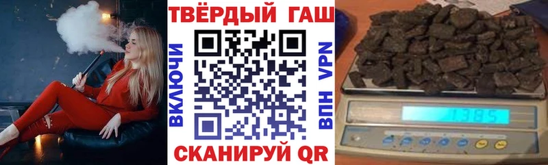 Купить Ленинск Гашиш  Бутират  Мефедрон  АМФ 