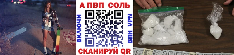 A PVP крисы CK  Ленинск 