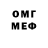 Кодеин напиток Lean (лин) Said Dashed