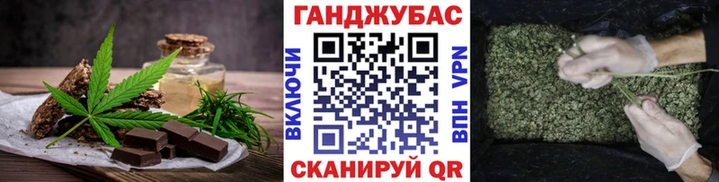магазин продажи   Ленинск  Еда ТГК марихуана 