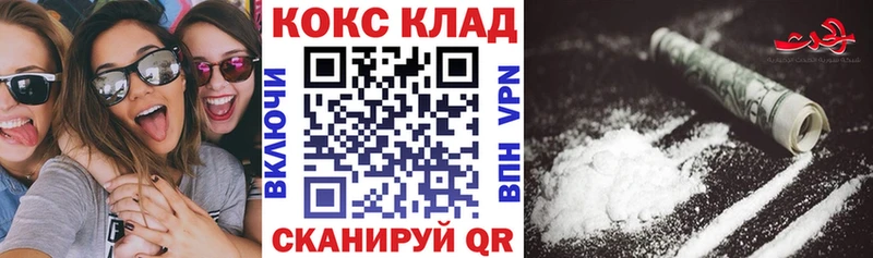 где можно купить наркотик Ленинск Кокаин Боливия