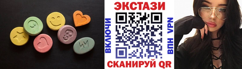 Ecstasy 280мг  Ленинск 