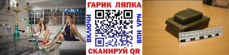 ГАШ 40% ТГК  omg рабочий сайт  Ленинск  где можно купить  