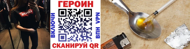 ГЕРОИН Афган Ленинск