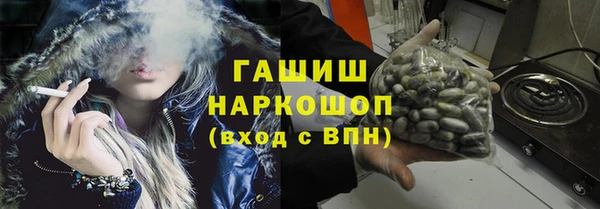 винт Медногорск