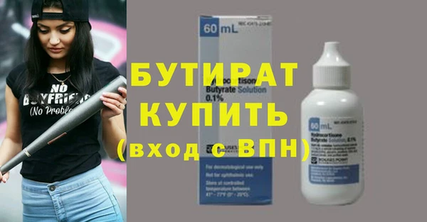 винт Медногорск