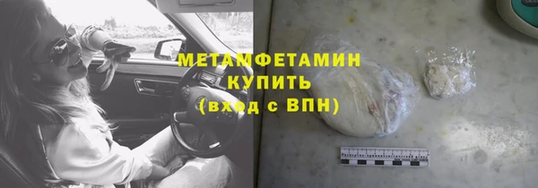 винт Медногорск