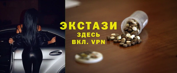 прущие крисы Мегион