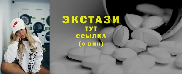 прущие крисы Мегион