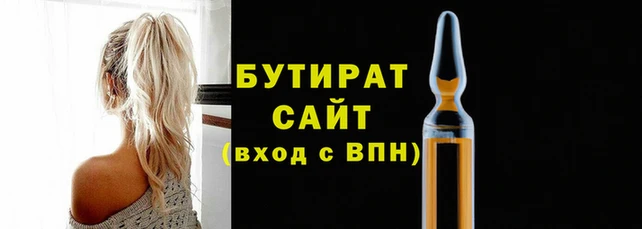 винт Медногорск