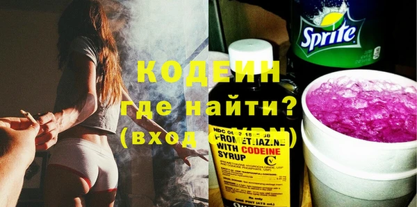 винт Медногорск