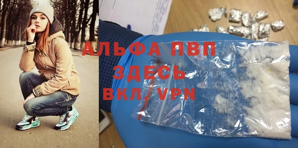 винт Медногорск