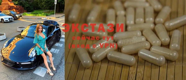 COCAINE Магас