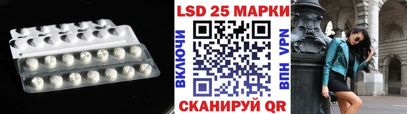 hydra ONION Ленинск Лсд 25 экстази ecstasy