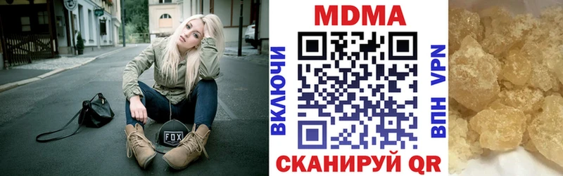 МДМА Molly  Ленинск 