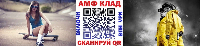 Метамфетамин мет  купить наркотик  Ленинск 