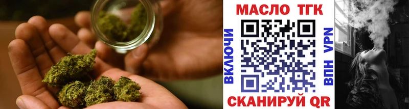 ТГК концентрат  Ленинск 