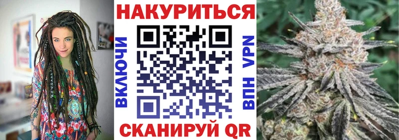 Каннабис White Widow  Ленинск 